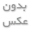 همه چیز در مورد پوشک بچه که حتما باید بدانید